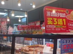 -味多美蛋糕(阜成门店)