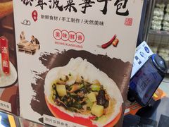 -白玉兰食品甜凤店(合生汇店)