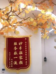 -芳朵美容养生SPA