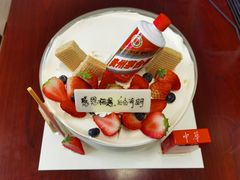 -八喜冰淇淋蛋糕(富国店)