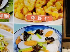 -日丰园海肠水饺·老字号大连海鲜(和平广场店)