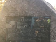 -富士山吉田線五合目