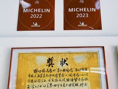 -华哥私厨-原醉琼楼