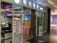 -百联临沂购物中心(临沂路店)