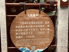 -神龙峡风景区