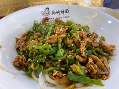 -西竹拌面(银川阅彩城店)