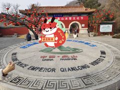 -天津盘山风景名胜区