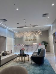 -星和深湾荟医疗美容