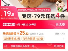 -文兴酒家(晶品店)