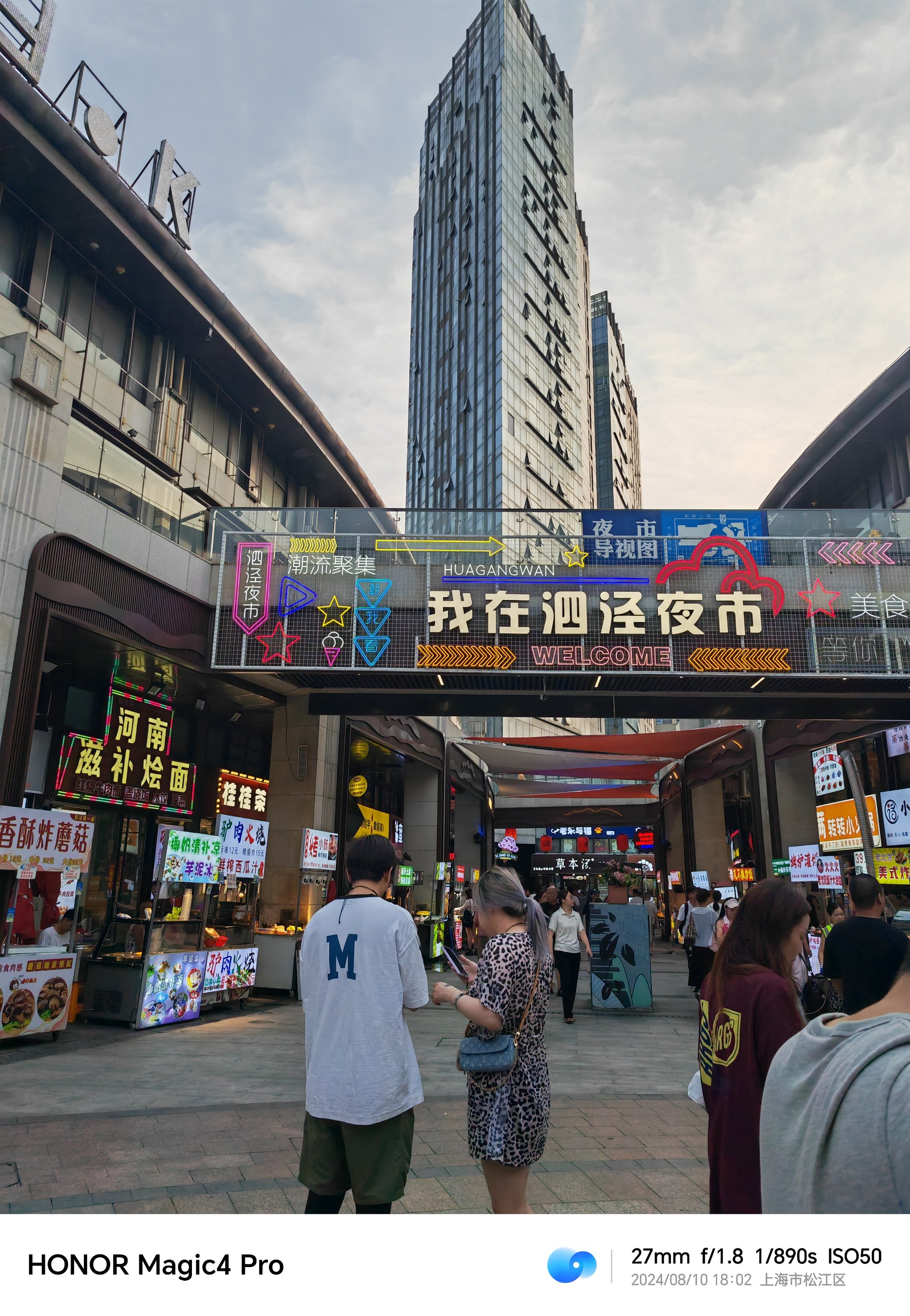 泾阳县夜店图片