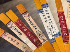 -鸽子窝(黄村店)