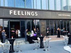 -FEELINGS(亚新广场店)