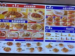 -魔都三兄弟酸辣粉·蘸卤炸串(虹桥万科店)