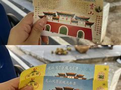 -信阳灵山风景区