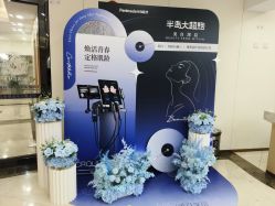 -上海伊莱美医疗美容医院
