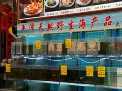 -坛南湾阿强农家乐.海鲜大排档老字号(福州地标美食店)