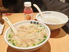 -朱新年·苏式汤团·面点(北寺塔店)