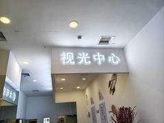 -大明府国际眼镜(太原北街店)