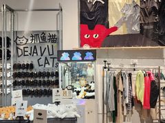 -多抓鱼循环商店(虹桥天地店)