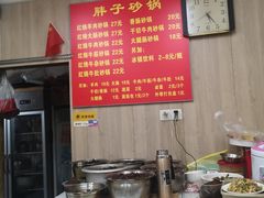 自助取餐区-南湖胖子砂锅(南湖店)