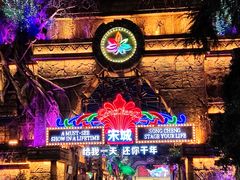 -杭州宋城