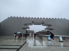 -洛阳市隋唐城遗址植物园