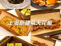 -清真·卡德尔大叔新疆主题餐厅(龙汇路店)