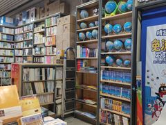 -文华书店(王家湾店)