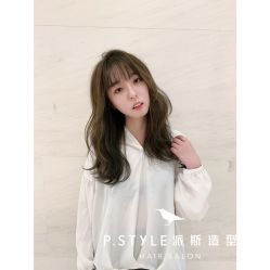 -P.STYLE 派斯造型