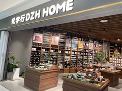 -黛汀烘焙DAINTY BAKERY(代字行合生汇店)