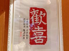 -永无乡旅行餐吧(京溪店)