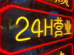 -东厨虾煌(电子街店)