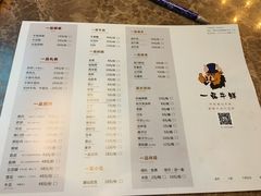 菜单-一品牛鲜潮汕牛肉火锅(茶花园店)