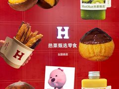 -龙湖杭州滨江天街
