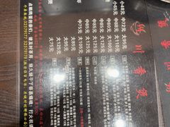 -川香煲(茅台路店)