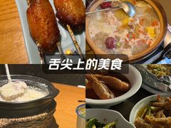 -蚝翅·海鲜粥·烧烤·龙虾季(海曙天一店)