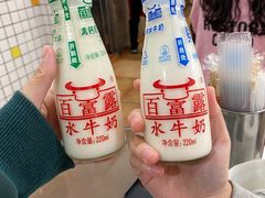 -百富露(跃龙北路店)