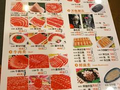 菜单-南门涮肉(北洼路店)