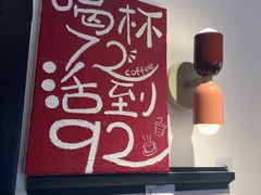 -72 COFFEE(东朝阳路店)