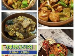 -鼎御(川鲁家常菜)