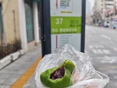 -沈大成(南京东路店)