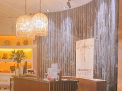 -Dragonfly悠庭·按摩Spa(浦东嘉里城店)