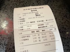 -北平食府(马鞍山路店)