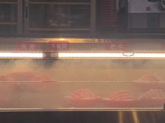 -谭三娘鲜切牛肉自助火锅(星辰汇店)