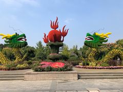 -杭州城北体育公园