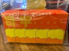 -司乎(MOMOPARK店)