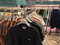 -优客城市奥莱