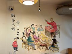 -飘香火锅(玉林西路店)