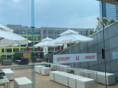 -UNIUNI(凯瑟琳广场店)