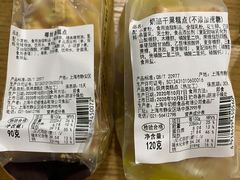 -牛朋牛奶棚(南昌路店)